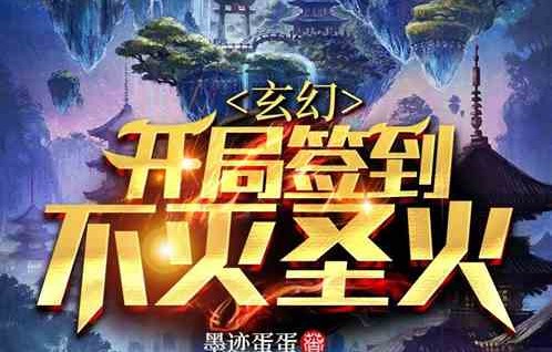 麒麟觉醒，神子归位——一部短剧的奇幻之旅