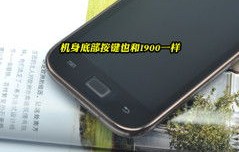 三星i9003参数(三星i9000百度百科)