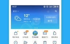 下载123123查询违章车违章(12123查违章下载安装)
