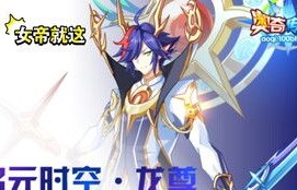 穿越时空的舞台，我成了女帝替身