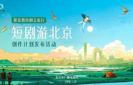 南风北韵——李会长引领的88集短剧之旅