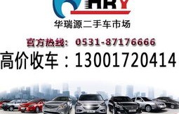 二手车车辆估价在线查询(二手车估价最准的软件)