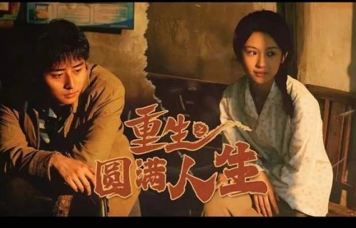 逆袭人生，我在花都纵横的100集短剧传奇