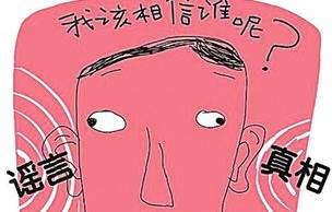 感冒后饮酒杀菌，一个流传甚广的谣言