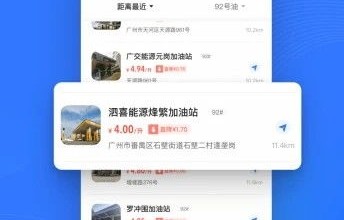 汽车易车app官方下载(汽车易车app官方下载苹果)