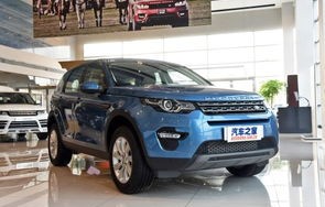 路虎发现神行2020款(路虎发现神行2020款汽车之家)
