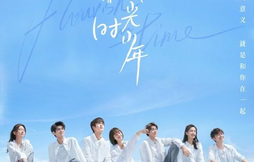 短剧春风许我再少年之任燕，青春的绽放与成长