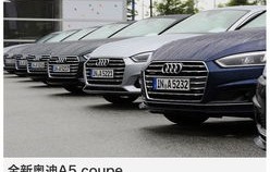 奥迪4s店电话号码(淮安奥迪4s店电话号码)