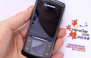 三星C128，探索其独特魅力与功能优势