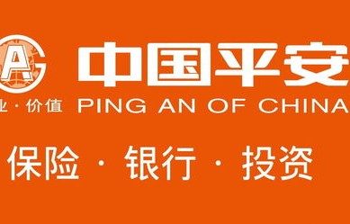 平安保险(平安保险车险)