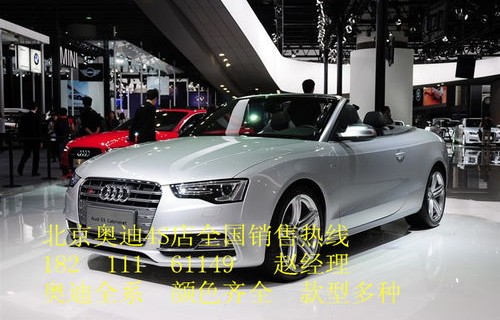 买奥迪s5的人为什么很少(买奥迪s5的人为什么很少了)