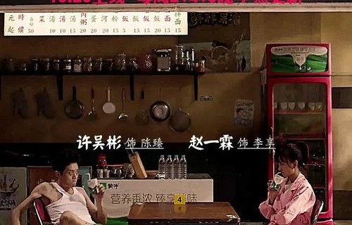 短剧外卖之王的崛起与魅力