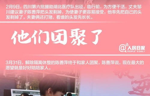 短剧中的情感迷离，消失爱人的74集故事