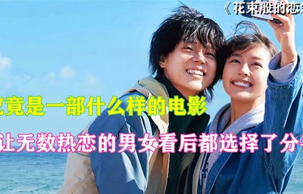 晚风之吻，一部46集短剧的浪漫热恋