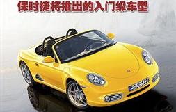 保时捷轿车型有哪几款(保时捷有哪几款suv)