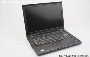 联想T410，一款卓越的工作伙伴
