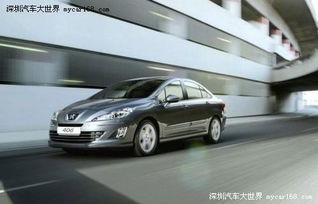 东风标致408官网(东风标致408官网售后服务)