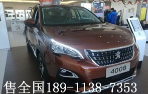 标致汽车多少钱(标致车价钱)