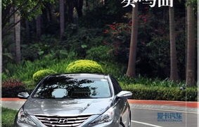 索纳塔10价格(索纳塔10代图片及报价)