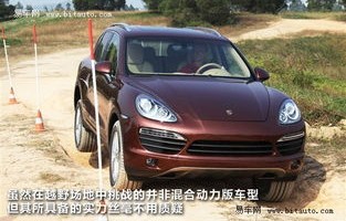 保时捷cayenne报价(保时捷cayennes报价)