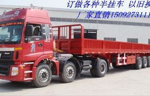 百姓网二手车货车(百姓网二手车货车个人68高栏)