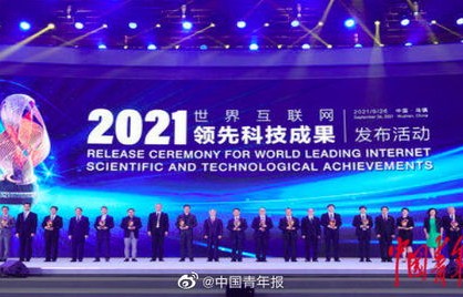 中关村电脑，科技创新的源泉与前沿技术的展示窗口