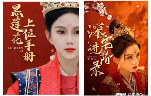 短剧深宅进阶录——马秋元的演艺之路