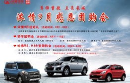 长城汽车官网旗舰店(长城汽车官网旗舰店地址)