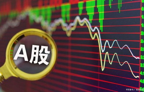 A股市场迎来两大信号，新机遇与新挑战的双重解读