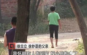男子失踪29年后归家，重逢亲人