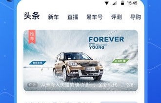 易车网汽车大全(易车网汽车大全报价)