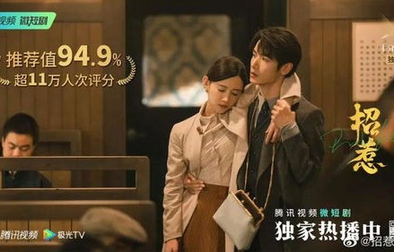 短剧出逃婚牢的千金——80集的浪漫与冒险