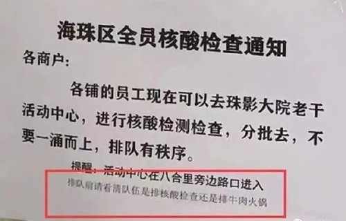网红阿浩，从确诊到离世，仅五个月的短暂人生