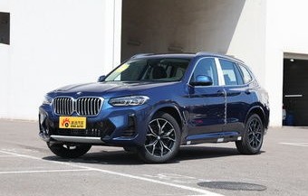 2021款宝马x3真实成交价(2022款宝马x3真实成交价)