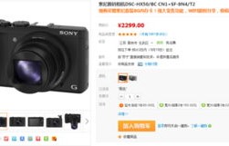 数码相机拍摄模式全面详解