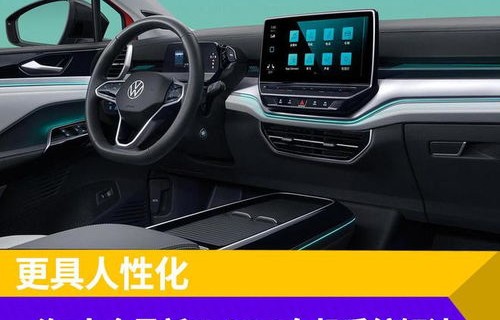 一汽大众车机系统官网(一汽大众车机升级包官网下载)