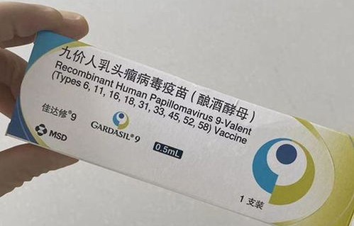 九价HPV疫苗，男性市场的崭新机遇
