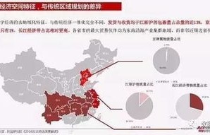 谷歌地图意外揭示乌军部署，战略情报的数字时代挑战