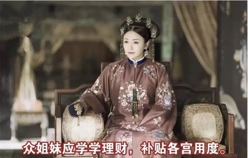 短剧皇后娘娘惹不起，69集的华丽演绎