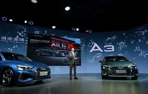 现在奥迪a3多少钱一辆(现在奥迪a3多少钱一辆车)