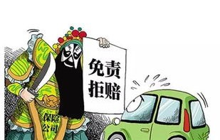 车损险就是个坑(车损险一年不买,下一年怎样买)