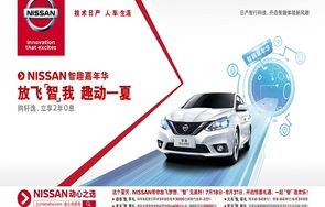 东风日产4s店电话查询(东风日产4s店电话查询附近地址)