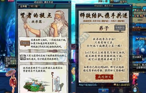 短剧之旅，我的徒弟都是大佬——70集的师徒传奇