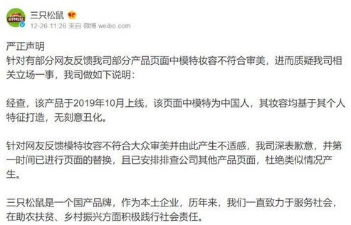 雷军直播间被封禁事件，疑遭网友举报背后的真相