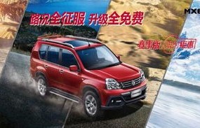 郑州日产汽车全部车型(郑州日产汽车全部车型七座车12年的)