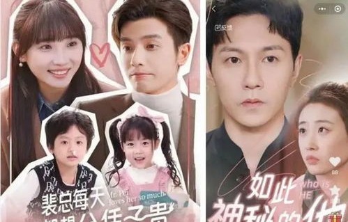 短剧我的渣夫柳先生——80集的深情与成长