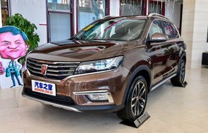 荣威rx5的图片及价格(荣威rx5的图片及价格2018)
