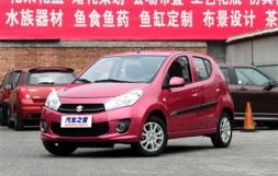 长安铃木3一5万车自动挡(长安铃木自动挡小型汽车)