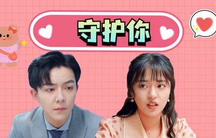 短剧之梦，属于你的晴天