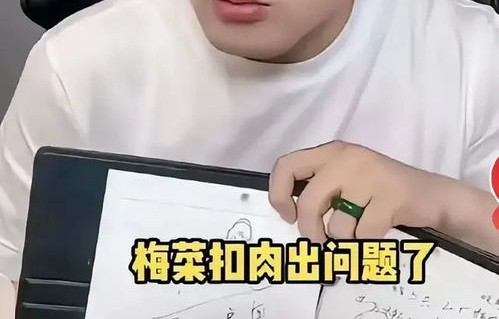 疯狂小杨哥与三只羊的诉讼风波